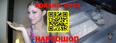 кокс Ливны