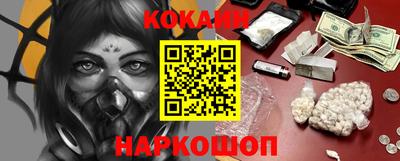 ГАЛЛЮЦИНОГЕННЫЕ ГРИБЫ Лесосибирск
