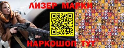 кокс Ливны