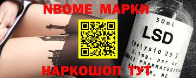 кокс Ливны