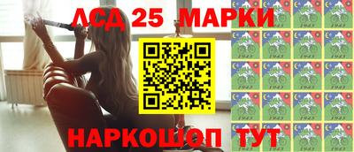 ГАЛЛЮЦИНОГЕННЫЕ ГРИБЫ Лесосибирск