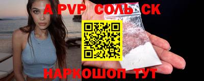 ГАЛЛЮЦИНОГЕННЫЕ ГРИБЫ Лесосибирск