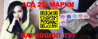 ГАЛЛЮЦИНОГЕННЫЕ ГРИБЫ Лесосибирск