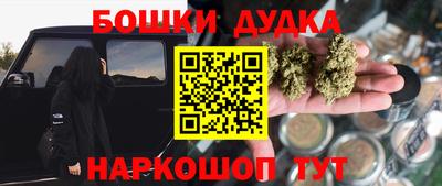 ГАЛЛЮЦИНОГЕННЫЕ ГРИБЫ Лесосибирск