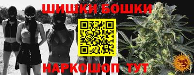ГАЛЛЮЦИНОГЕННЫЕ ГРИБЫ Лесосибирск