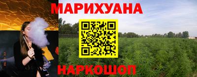 ГАЛЛЮЦИНОГЕННЫЕ ГРИБЫ Лесосибирск
