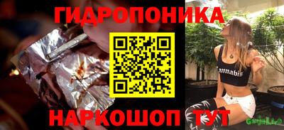 ГАЛЛЮЦИНОГЕННЫЕ ГРИБЫ Лесосибирск