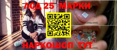 кокс Ливны