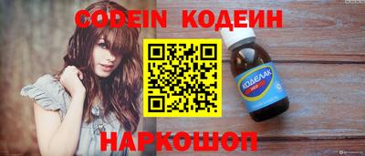 кокс Ливны