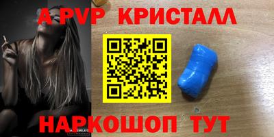 кокс Ливны