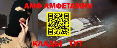 первитин Ликино-Дулёво