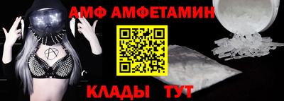 первитин Ликино-Дулёво