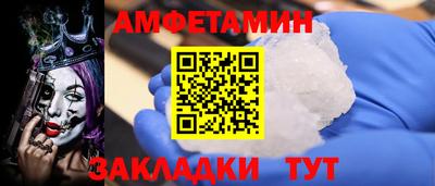 первитин Ликино-Дулёво