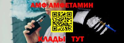 кокс Ливны