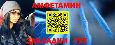 ГАЛЛЮЦИНОГЕННЫЕ ГРИБЫ Лесосибирск
