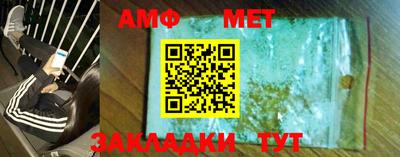 ГАЛЛЮЦИНОГЕННЫЕ ГРИБЫ Лесосибирск