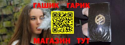 ГАЛЛЮЦИНОГЕННЫЕ ГРИБЫ Лесосибирск