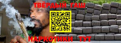 ГАЛЛЮЦИНОГЕННЫЕ ГРИБЫ Лесосибирск