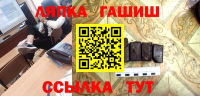 ГАЛЛЮЦИНОГЕННЫЕ ГРИБЫ Лесосибирск