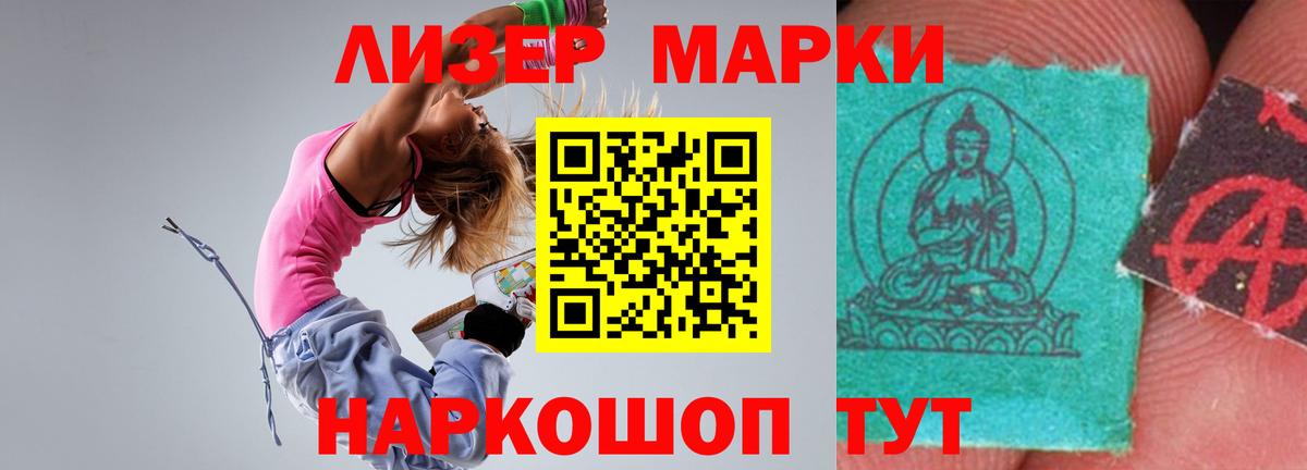 Гуково  ЛСД экстази ecstasy  Лсд 25 экстази  Вход с VPN 