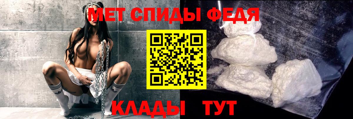 Гуково  МЕТАМФЕТАМИН витя  Вход с VPN 
