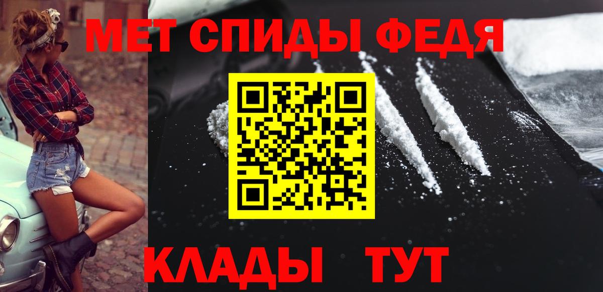 Первитин винт Гуково